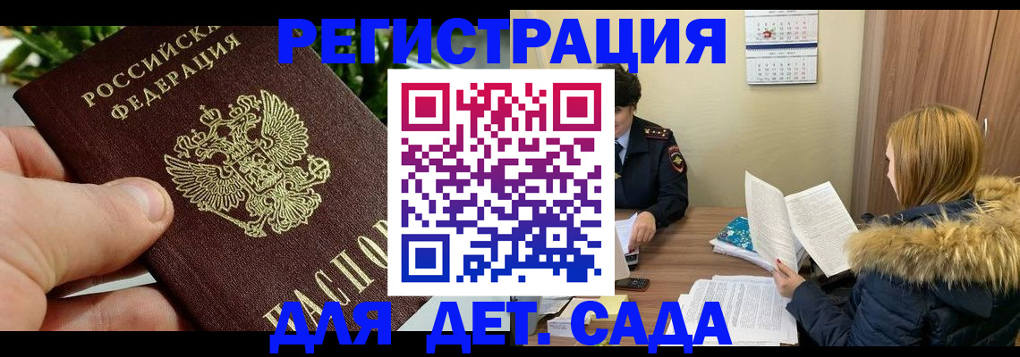 форма 3 в Щёлково